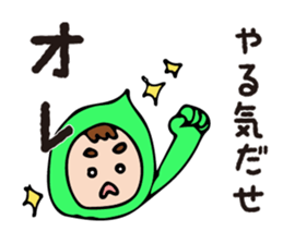 POP_BOY sticker #11223508