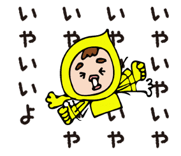 POP_BOY sticker #11223510
