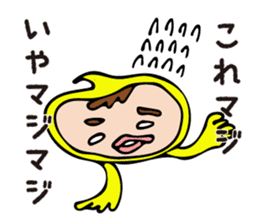 POP_BOY sticker #11223511