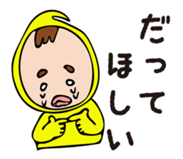 POP_BOY sticker #11223512