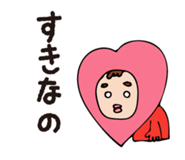 POP_BOY sticker #11223532