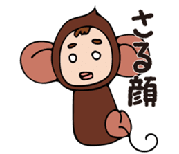 POP_BOY sticker #11223541