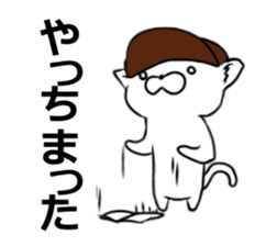 Cat detective. sticker #11223560