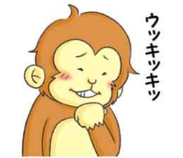 Monkey Monmon sticker #11223984
