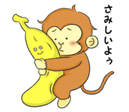 Monkey Monmon sticker #11223989