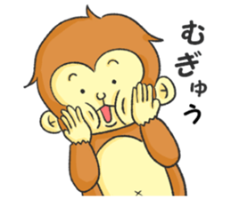 Monkey Monmon sticker #11223992