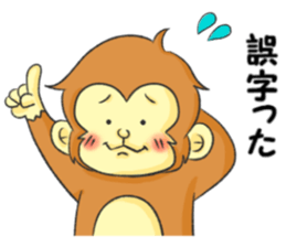 Monkey Monmon sticker #11223993