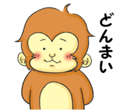 Monkey Monmon sticker #11224002