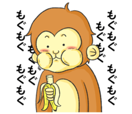 Monkey Monmon sticker #11224007
