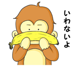 Monkey Monmon sticker #11224009