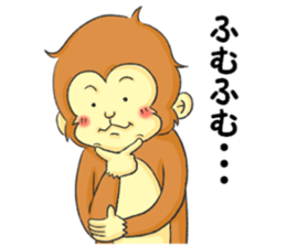 Monkey Monmon sticker #11224013