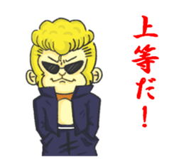 Monkey Monmon sticker #11224018