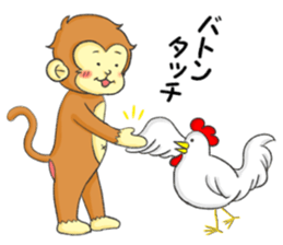 Monkey Monmon sticker #11224022