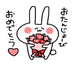 Birthday message sticker part2 sticker #11224110