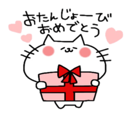 Birthday message sticker part2 sticker #11224111