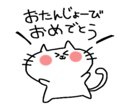 Birthday message sticker part2 sticker #11224113