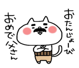 Birthday message sticker part2 sticker #11224117