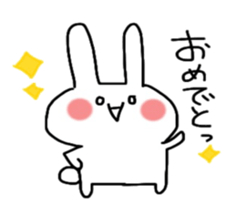 Birthday message sticker part2 sticker #11224118