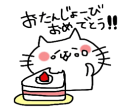 Birthday message sticker part2 sticker #11224119