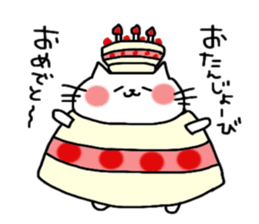 Birthday message sticker part2 sticker #11224121