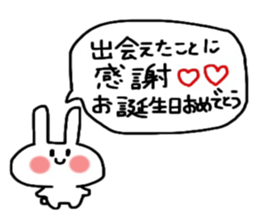 Birthday message sticker part2 sticker #11224128