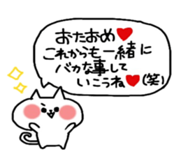 Birthday message sticker part2 sticker #11224129