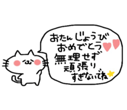 Birthday message sticker part2 sticker #11224132