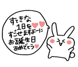 Birthday message sticker part2 sticker #11224133