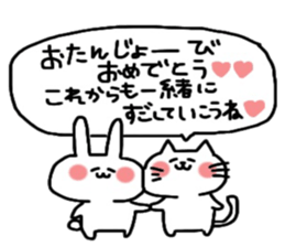 Birthday message sticker part2 sticker #11224134