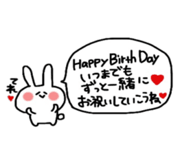 Birthday message sticker part2 sticker #11224135