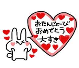 Birthday message sticker part2 sticker #11224137