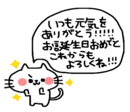 Birthday message sticker part2 sticker #11224138