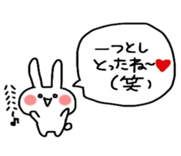 Birthday message sticker part2 sticker #11224139