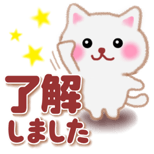 pretty white cat 3 sticker #11224312