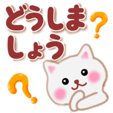 pretty white cat 3 sticker #11224315