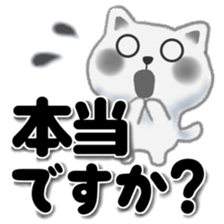 pretty white cat 3 sticker #11224333