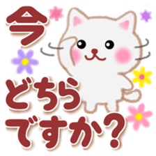 pretty white cat 3 sticker #11224338