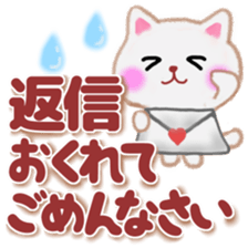 pretty white cat 3 sticker #11224340