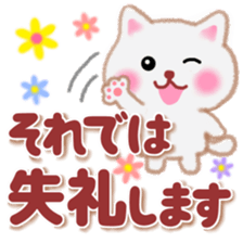 pretty white cat 3 sticker #11224342