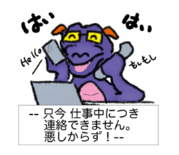 the dragon family sticker #11224480