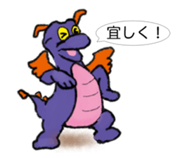 the dragon family sticker #11224500