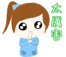 cuteMandy  girl sticker #11224587