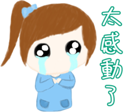 cuteMandy  girl sticker #11224597