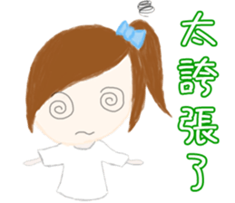 cuteMandy  girl sticker #11224598