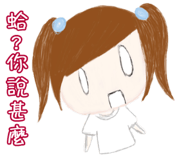 cuteMandy  girl sticker #11224601
