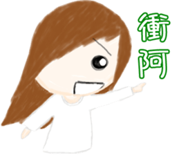 cuteMandy  girl sticker #11224623