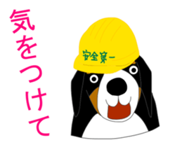 Bernese Mountain Dog Stickers sticker #11224677