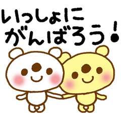 Get better, be happy.