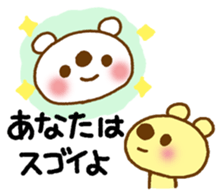 Get better, be happy. sticker #11224788