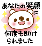 Get better, be happy. sticker #11224789